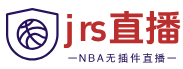 jrs直播