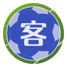 梅州客家U17